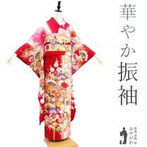 楽天市場】リサイクル 振袖 身丈170の通販