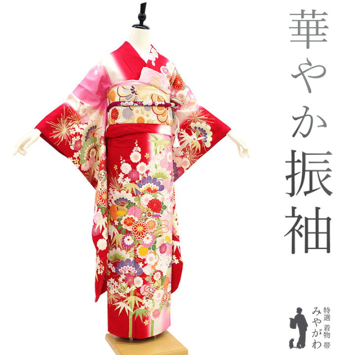 楽天市場】【新品】 振袖 着物 未使用 未着用 成人式 二十歳 20歳  