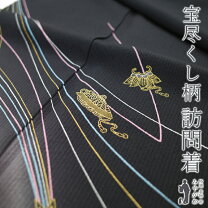 楽天市場】訪問着 中古 裄69の通販 