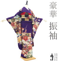 楽天市場】振袖 中古 トールサイズの通販