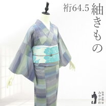 楽天市場】青（種類（着物）つむぎ）（着物｜和服）：レディース 