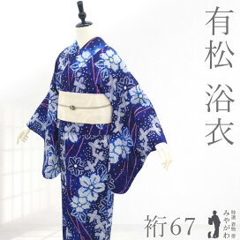 楽天市場】 未仕立て品 > 着物 > 訪問着・付下げ : リサイクル着物 