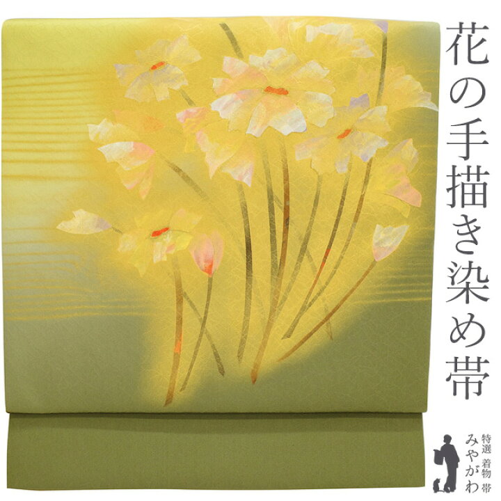 楽天市場】【新古品】 名古屋帯 未使用 正絹 九寸 抹茶色 鶸色  