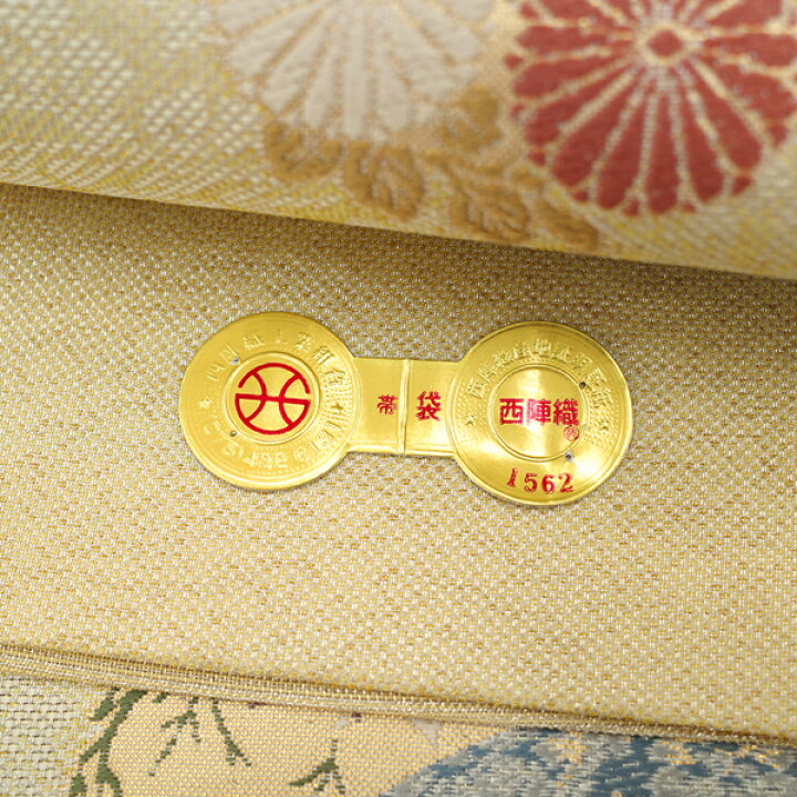 楽天市場】【新古品】 袋帯 京都 西陣 アート裕 正絹 絹 オフホワイト 