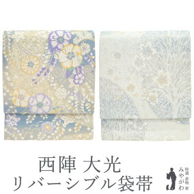楽天市場】帯 | 人気ランキング1位～（売れ筋商品）