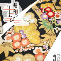 楽天市場】振袖用 袋帯 未使用品の通販