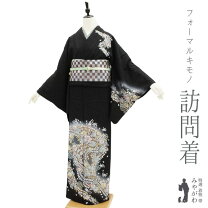 楽天市場】中古訪問着黒正絹の通販 