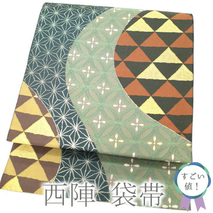 楽天市場】【中古】 すごい値！ 袋帯 リサイクル 京都 西陣 正絹 金 
