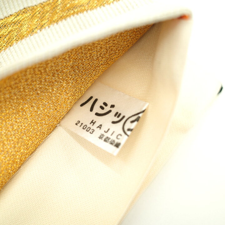 楽天市場】【中古】 すごい値！ 袋帯 振袖用 リサイクル 京都 西陣  