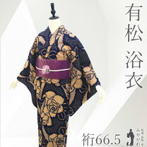 楽天市場】浴衣 絞り（柄薔薇）の通販