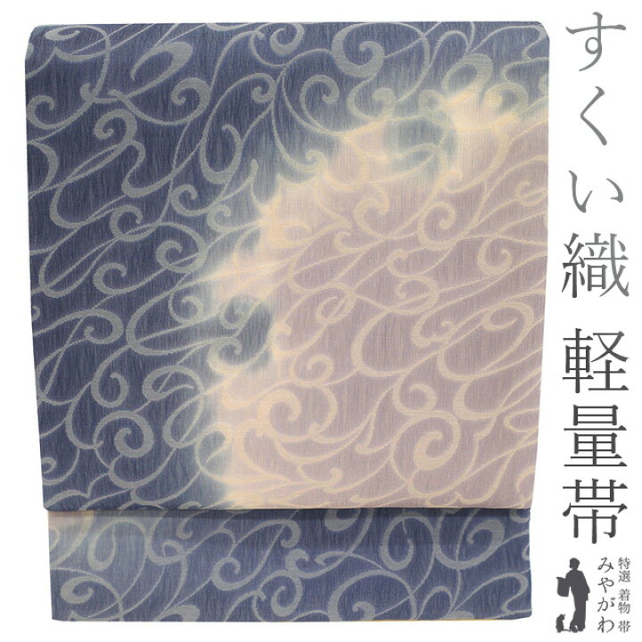 楽天市場】【新品】 袋帯 未使用 軽量帯 すくい織 染め帯 正絹  