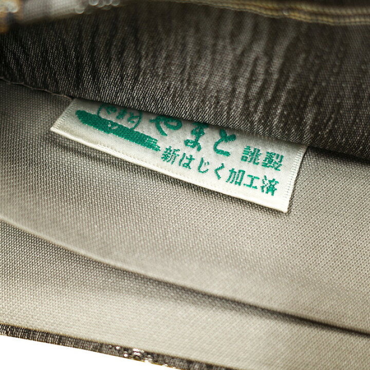 楽天市場】【新古品】 袋帯 未使用 正絹 京都 西陣 銀糸 濃グレー 桜 