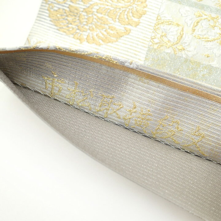 すごい値！袋帯 京都 西陣 正絹 金華山織 金銀糸 濃紫地 ゴールド 菊  