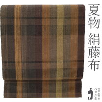 楽天市場】藤布（帯｜和服）：レディースファッションの通販