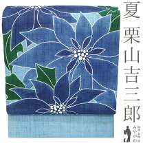 楽天市場】栗山吉三郎の通販