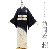 楽天市場】訪問着 黒 中古の通販