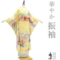 楽天市場】振袖 中古 黄色の通販