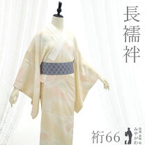 楽天市場】丹後ちりめん 長襦袢の通販