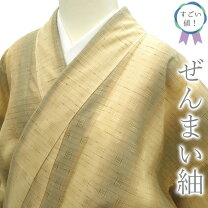 楽天市場】ぜんまい 紬の通販