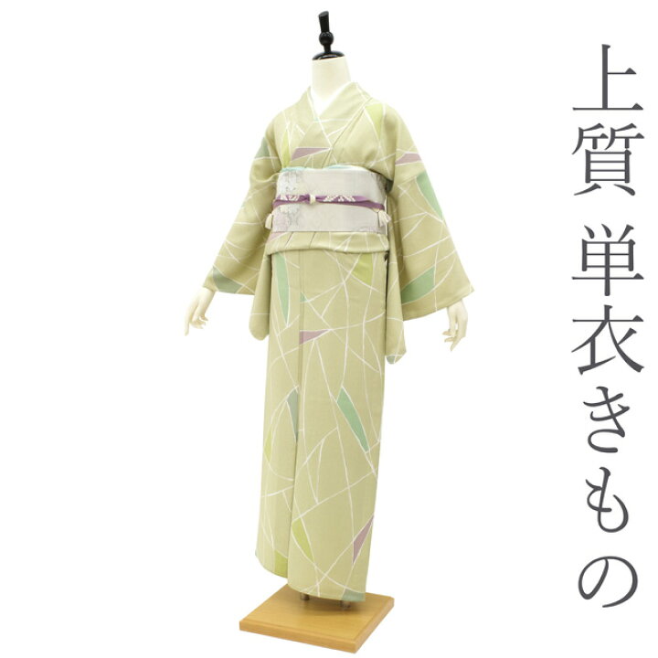 楽天市場】【新品】 小紋 単衣 着物 正絹 居敷当仕立て 氷割文様 