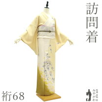 楽天市場】着物 さが美の通販
