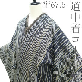 楽天市場】 仕立て上がり品 > コート・羽織 : リサイクル着物 みやがわ 