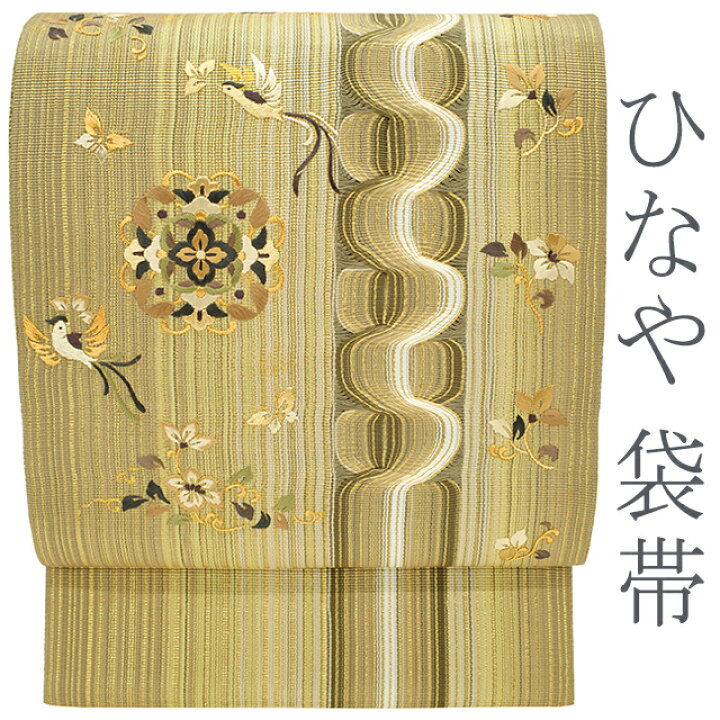 楽天市場】【新古品】 袋帯 京都 西陣 ひなや 正絹 絹 刺繍 金糸 華文  