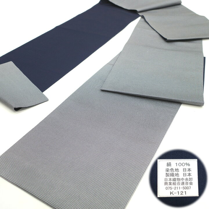 楽天市場】【新古品】 袋帯 未使用 正絹 江戸小紋 東京染 全通 角通し  
