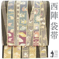 【新古品】 袋帯 京都 西陣 正絹 黒 一図全通網羅錦 竹取り 宝尽くし 松 草花 鴛鴦 金糸 ラメ糸 全通 フ…