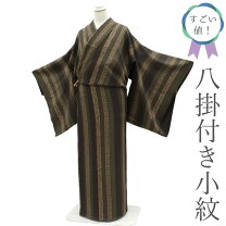 楽天市場】抹茶（種類（着物）小紋）（着物｜和服）：レディース  