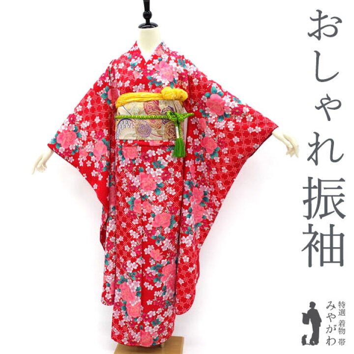 楽天市場】30%OFFで買えます￥19580→13706【新古品】 振袖 袷 着物 