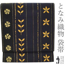 楽天市場】となみ 織物 袋帯の通販