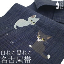 楽天市場】西陣 名古屋帯 猫の通販
