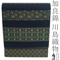 楽天市場】名物裂（帯｜和服）：レディースファッションの通販