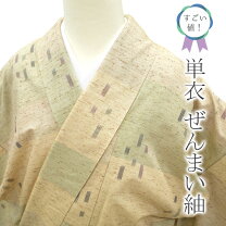 楽天市場】ぜんまい 紬の通販