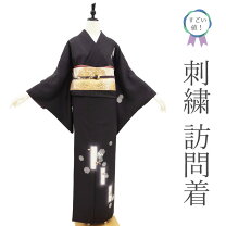 楽天市場】雪輪（種類（着物）訪問着）（着物｜和服）：レディース  