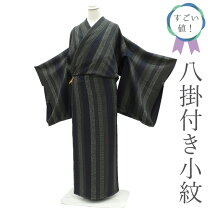 楽天市場】江戸小紋 縞の通販 