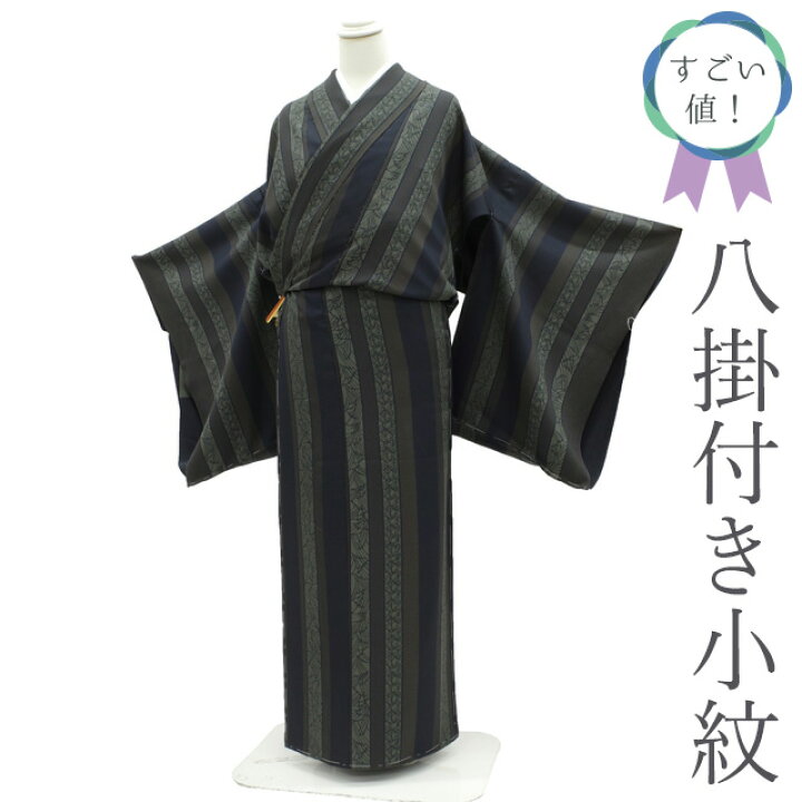 楽天市場】【新古品】 すごい値！ 小紋 着物 正絹 リサイクル 濃紺 