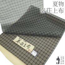 楽天市場】秦荘上布の通販