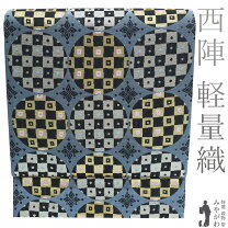 楽天市場】袋帯 正絹 未使用 作家物の通販
