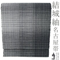 楽天市場】奥順 結城 名古屋帯の通販