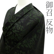 楽天市場】薔薇 反物の通販
