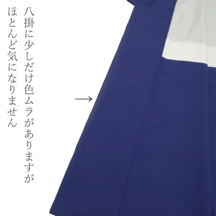 楽天市場】【新古品】 訪問着 着物 正絹 袷 フォーマル 金通し 青地  