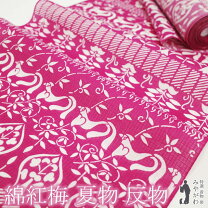楽天市場】長板 豆引染の通販