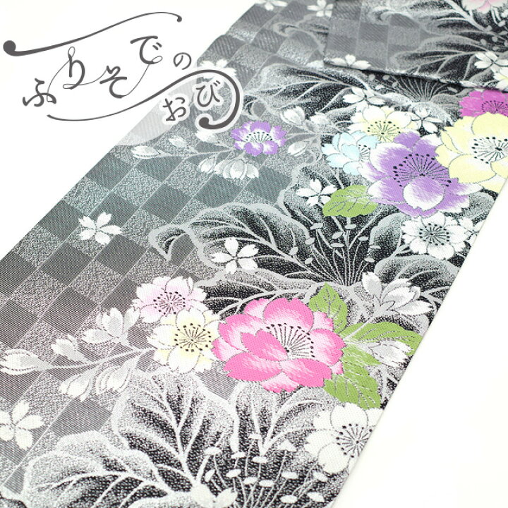 楽天市場】【新品】 振袖用 袋帯 正絹 絹 銀糸 黒 シルバー 桜 さくら