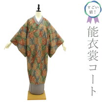 楽天市場】千代田衿 コートの通販