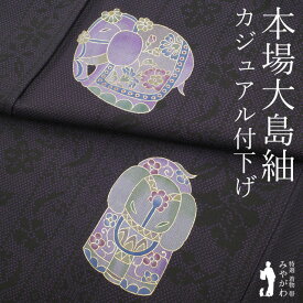 【新古品】 本場大島紬 袷 付下げ 着物 正絹 織絣 横双 黒 × 紫 象 ゾウ ぞう 花唐草 縞 カジュアル 新古品 リサイクル 仕立て上がり 未使用 普段着 お出かけ 美品 綺麗 販売 購入 身丈168 裄66.5 Lサイズ みやがわ sb12731