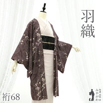 楽天市場】茶羽織（着物｜和服）：レディースファッションの通販