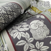 楽天市場】博多織 献上 袋帯の通販
