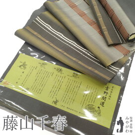 楽天市場】 未仕立て品 > 帯 : リサイクル着物 みやがわ 中古着物